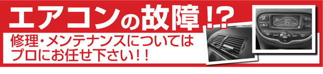 サタケオートメンテナンス電話番号018-874-8875